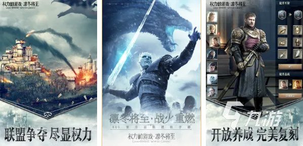 盘点策略游戏排行榜前十名有哪些2023 好玩的策略游戏合集