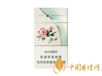 牡丹香烟价格表图大全品种完整版