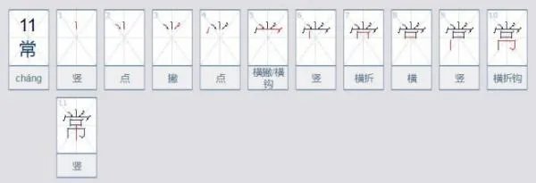 大日风思和什么字各成一词语