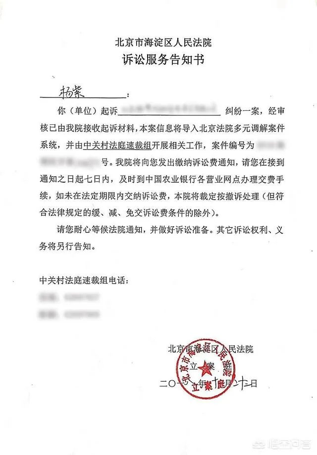 杨紫工作室起诉造谣者，造谣者造谣了什么内容？你怎么看？