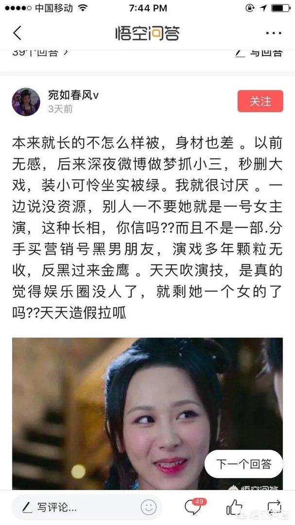 杨紫工作室起诉造谣者，造谣者造谣了什么内容？你怎么看？