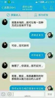 叶良辰走红 我叫叶良辰这梗怎么来的？