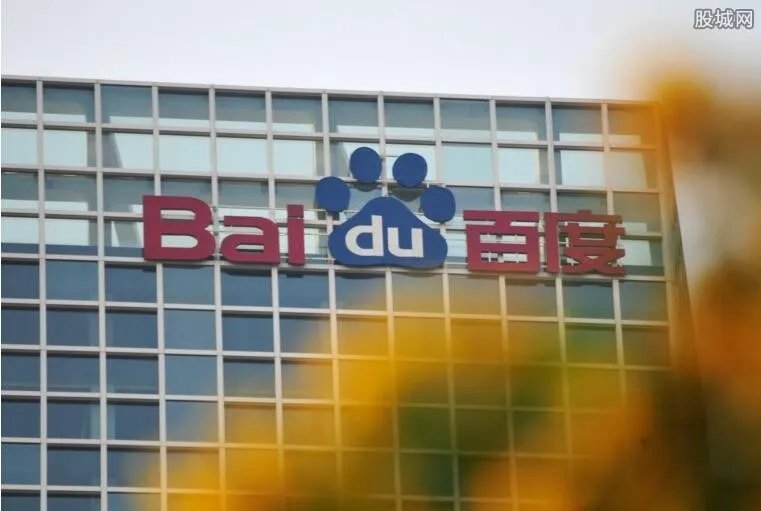 百度有钱花上征信吗 百度有钱花利息高不高