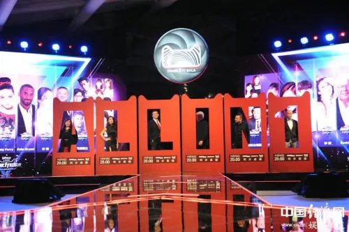 2016年天猫双11晚会 节目单大曝光