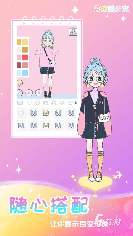 女孩化妆游戏换衣服游戏大全2022 好玩的女孩子化妆游戏换衣服游戏推荐
