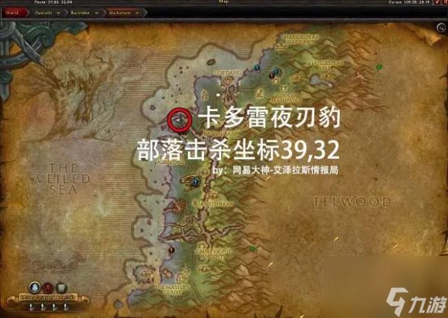 魔兽怀旧服暗夜精灵坐骑在哪买 坐骑最新掉落在哪里与获取方法