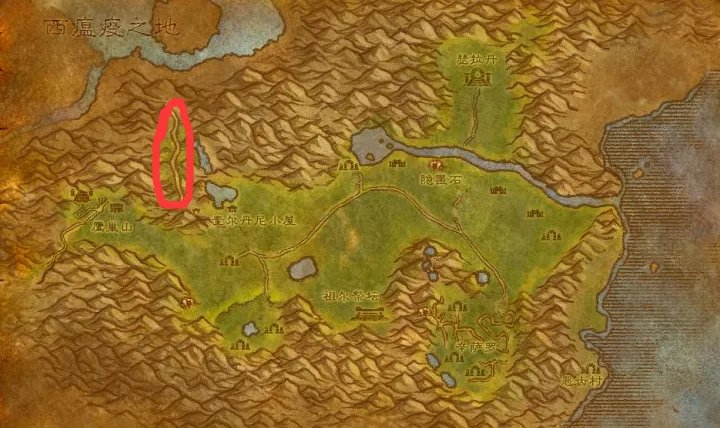 魔兽世界毒雾峡谷在哪