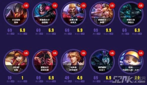 lol6月幸运召唤师活动地址