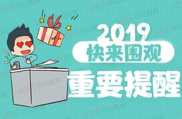 2019护考分数线已公布