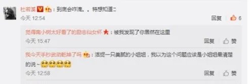 严屹宽将升级当爸了吗?