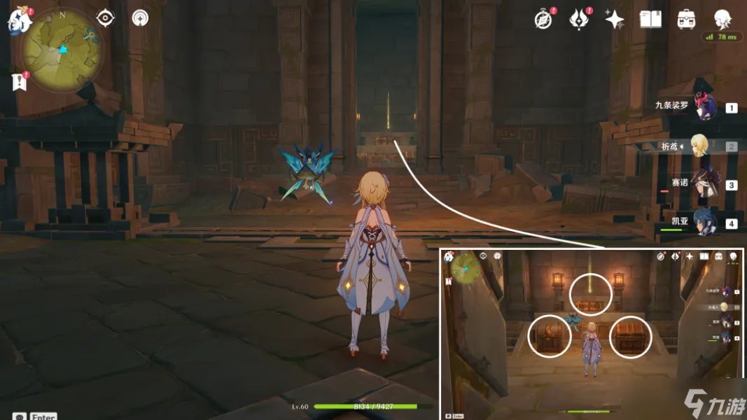 原神世界任务靖世九柱通关攻略