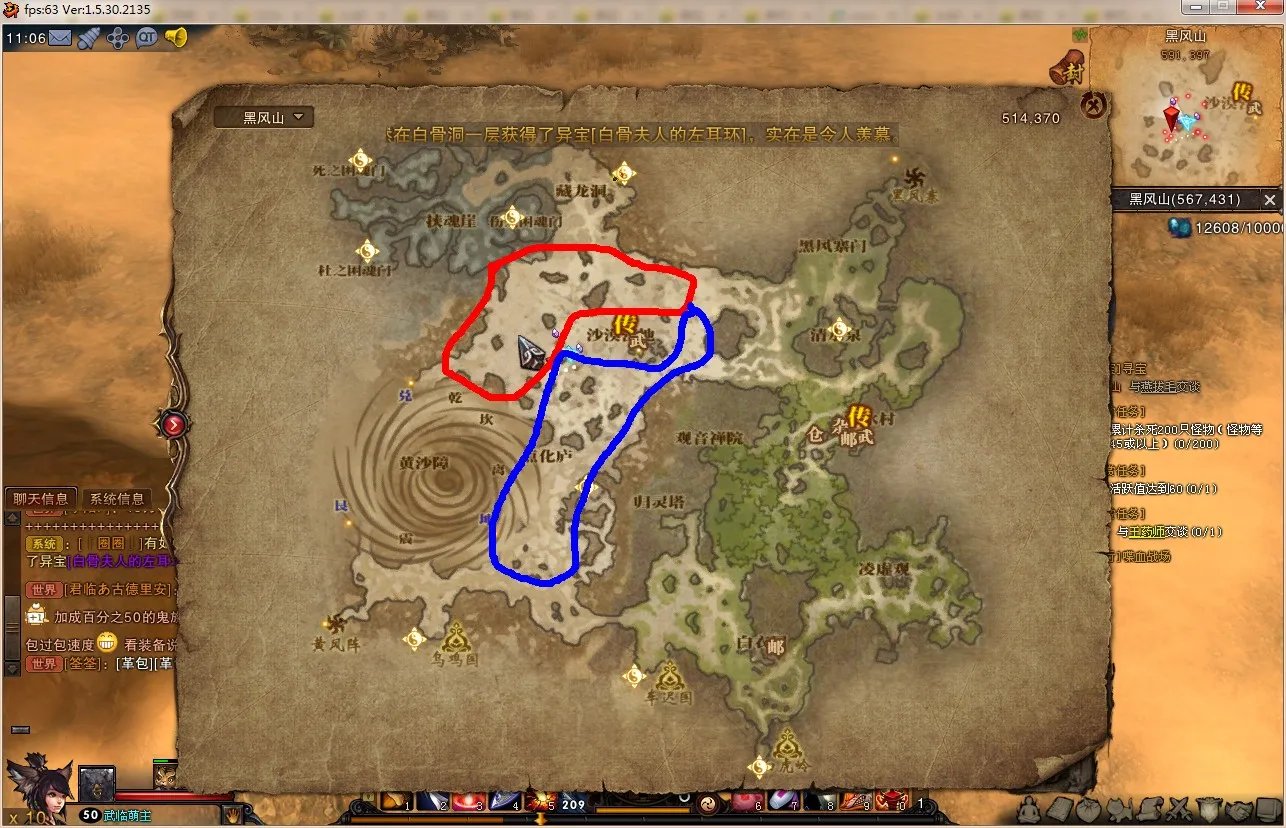 斗战神采矿矿点分布大全