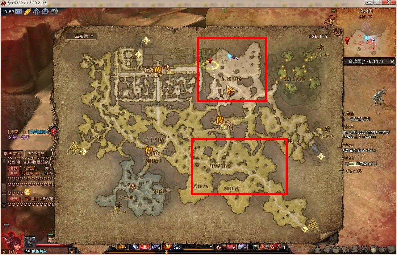 斗战神采矿矿点分布大全