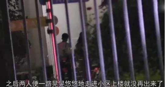 娄艺潇新恋情怎么回事:亲密搂抱画面始末疑似同居