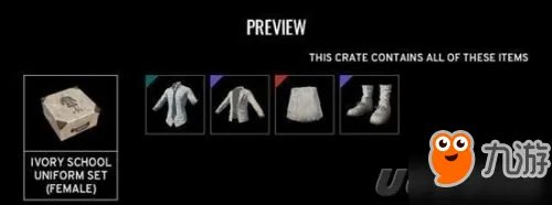 绝地求生有几种箱子?绝地求生免费/付费箱子能开出什么?