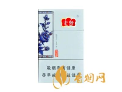 云烟香烟价格表和图片大全(最完整版)