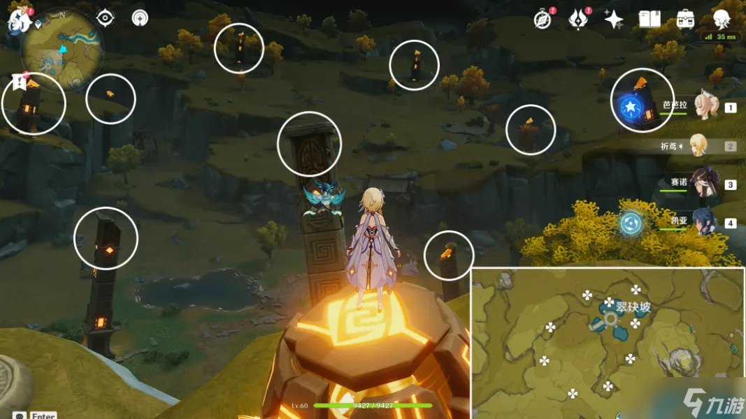 原神世界任务靖世九柱通关攻略