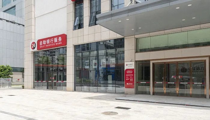 2023年春节银行什么时候放假 2023年春节银行放假几天