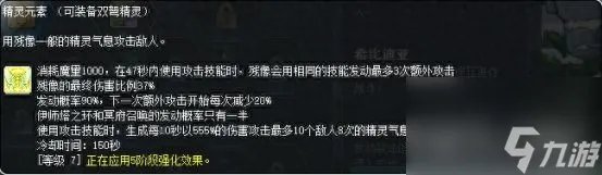 冒险岛双弩精灵角色怎么样 冒险岛双弩精灵职业属性介绍
