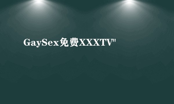 GaySex免费XXXTV