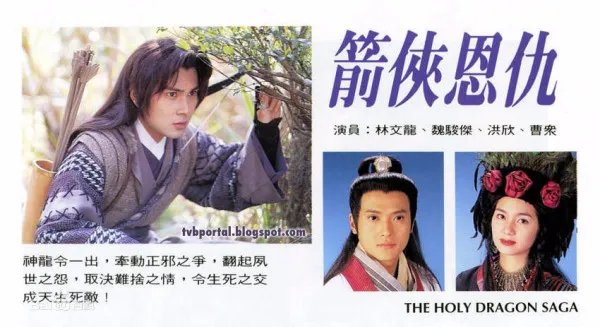 神箭电视剧42全集免费看