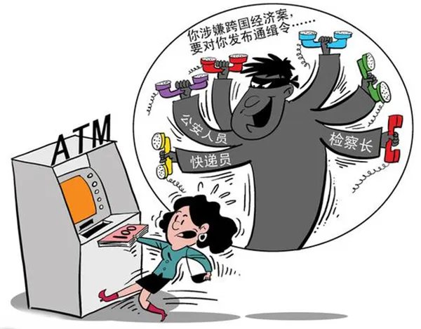 如何看待重庆破获特大网络诈骗案？