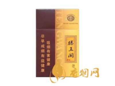 金圣香烟价格以及图片全部价格表