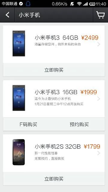 小米2s怎么样?现在买要多少钱