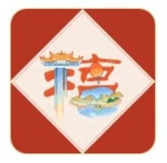 2023支付宝特殊福字图片大全 2023集五福特殊福字原图