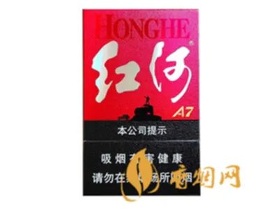 红河香烟价格表一览 2020红河香烟最新报价