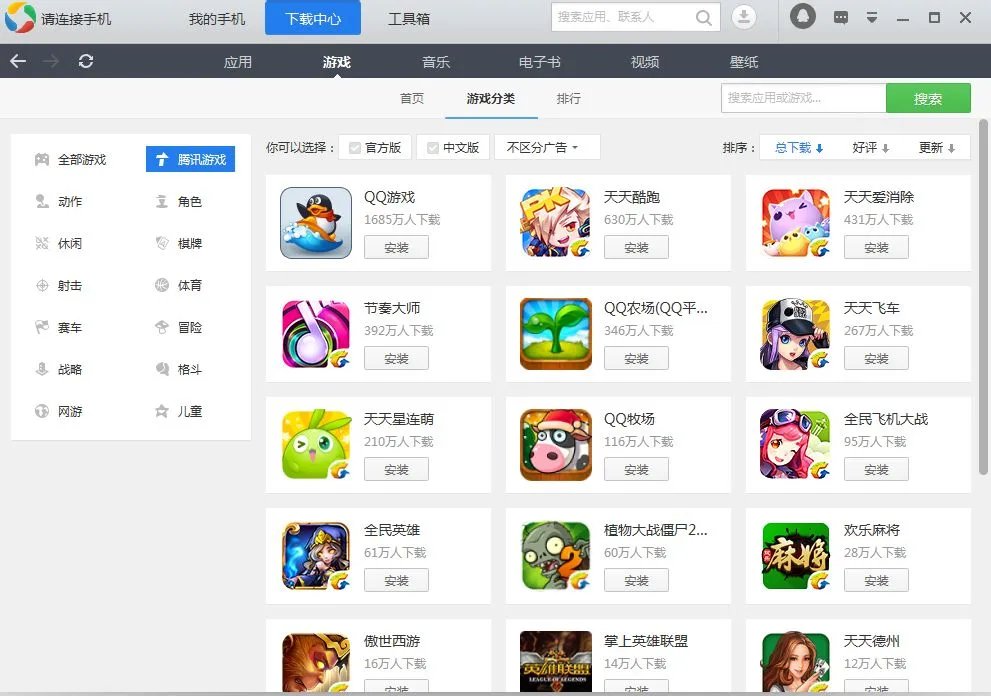 discipline 游戏下载