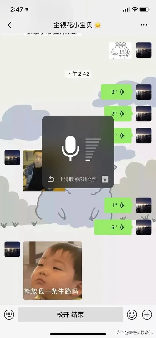 说说你们升的ios13.2.3版本怎么样?