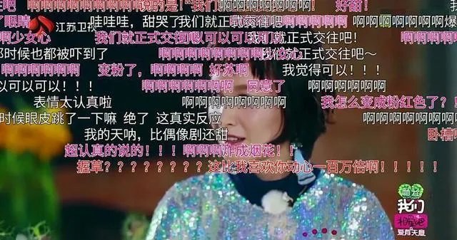 如何看待潘玮柏告白吴昕