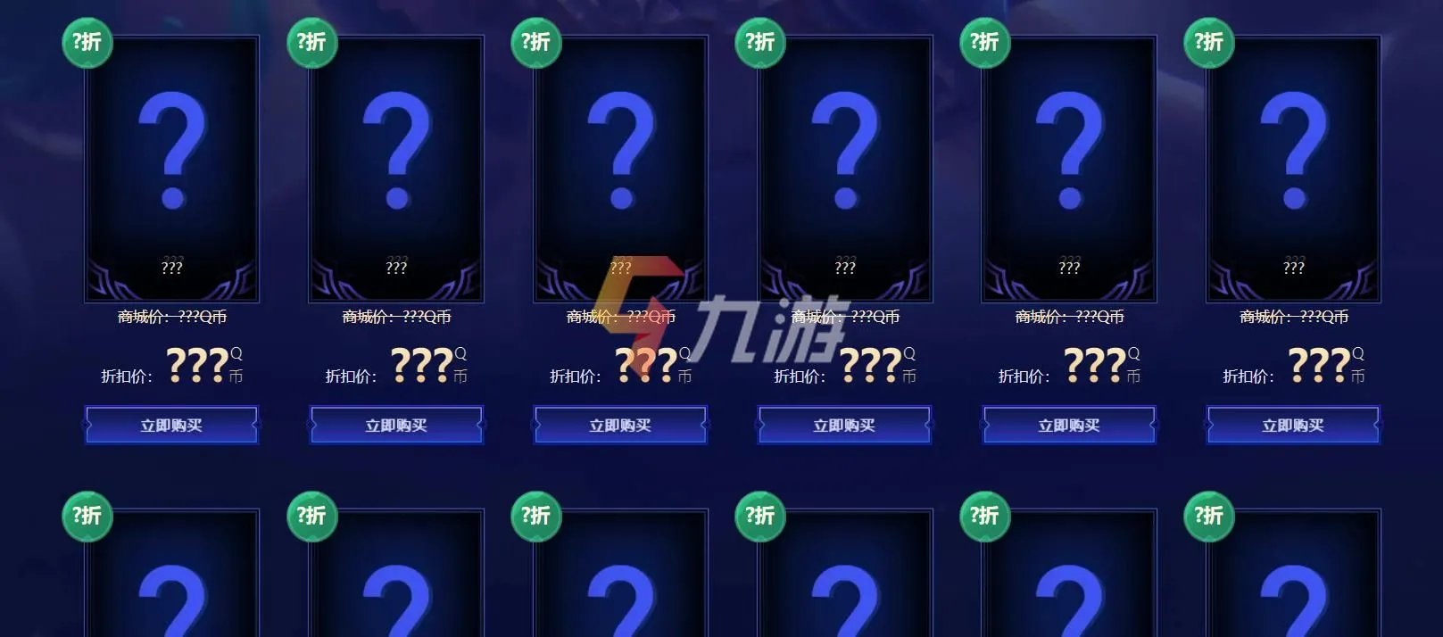 《LOL》幸运召唤师9月网址2021 英雄联盟幸运召唤师活动地址