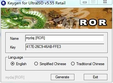 ultraiso v9