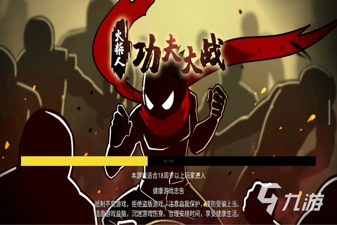 热门的火柴人小游戏大全 2023好玩的火柴人小游戏有哪些