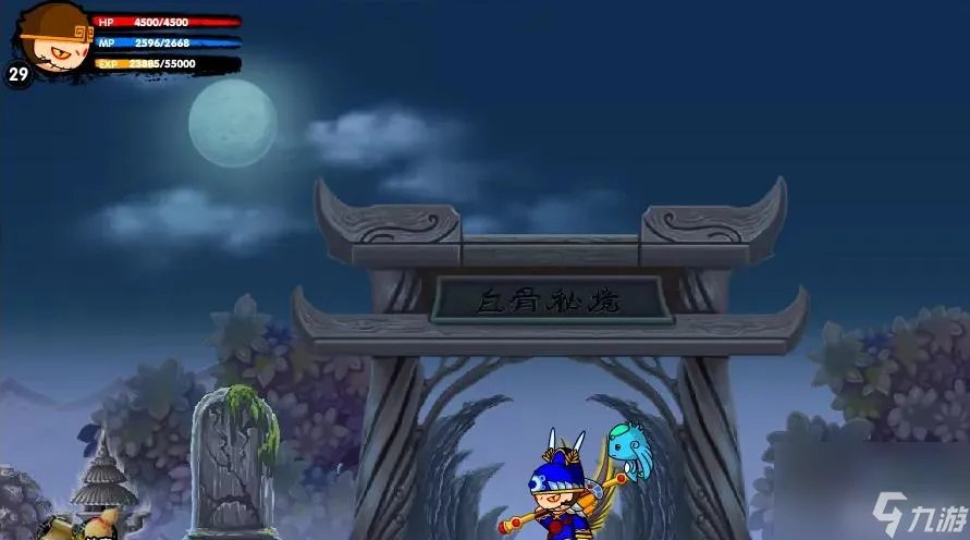 造梦西游2白骨精怎么打