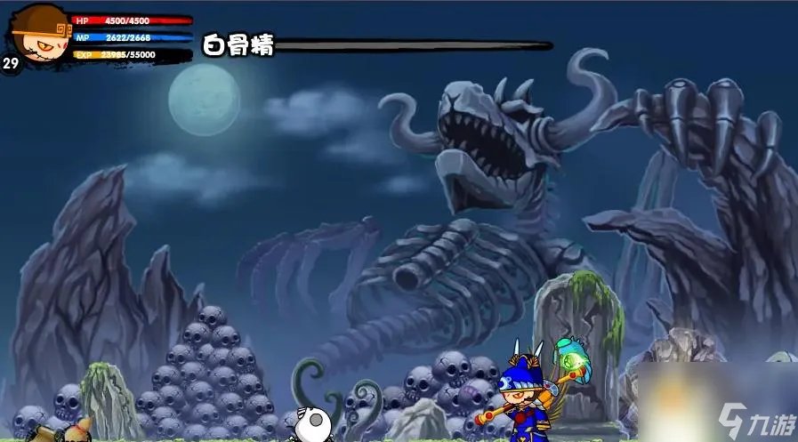 造梦西游2白骨精怎么打