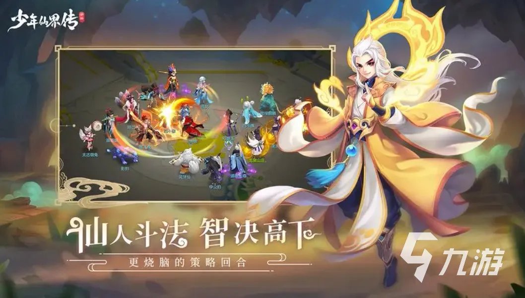 盘点十大公认最好玩的游戏大全 2023人气较高的游戏前十名