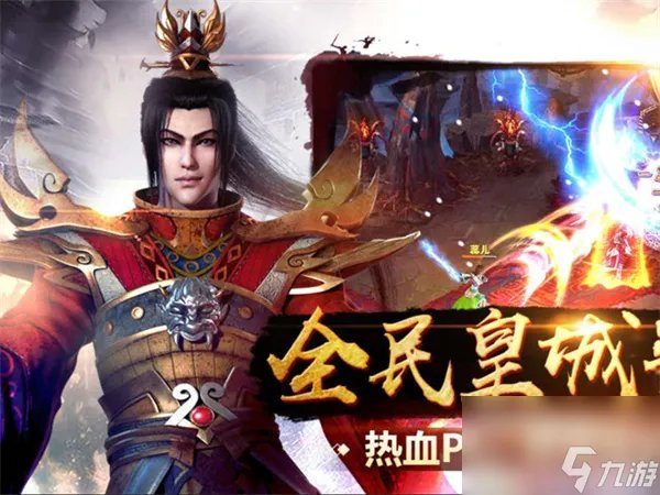 胡莱三国4孙尚香技能,胡莱三国4孙尚香配将