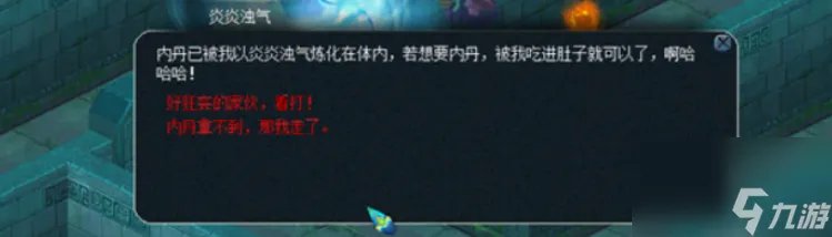 梦幻西游帮派迷宫怎么玩 梦幻西游帮派迷宫完整流程攻略