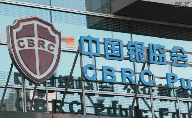 银监会开最大罚单 广发银行遭重罚内幕揭晓