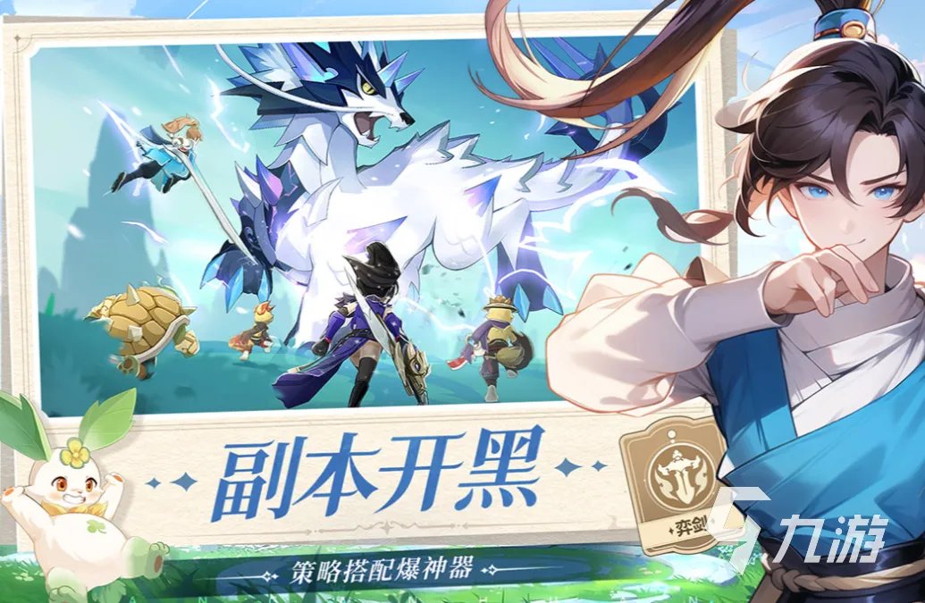 网络手游10大排行榜 十大网络游戏推荐2023