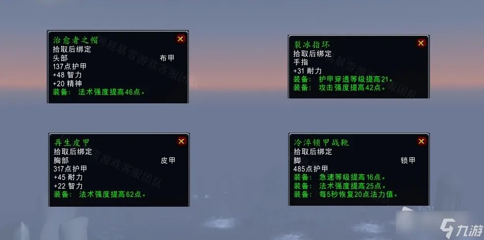 《魔兽世界》怀旧服wlk机甲专家麦卡佐德任务攻略