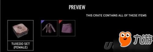 绝地求生有几种箱子?绝地求生免费/付费箱子能开出什么?