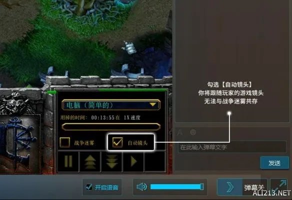 《魔兽争霸3》1.27a版本正式发布 更新内容全曝光