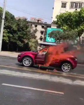 芜湖汽车起火后续如何？