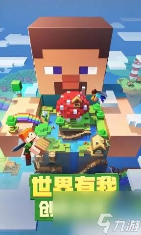 我的世界隐身药水怎么做 我的世界隐身药水具体做法