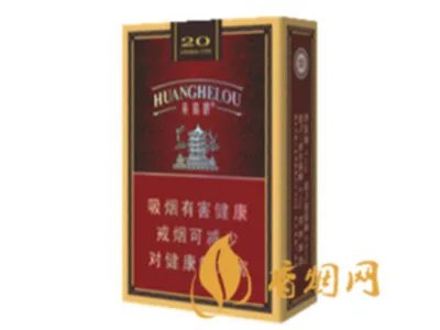 最新黄鹤楼香烟价格表及图片一览 2018黄鹤楼香烟多少钱
