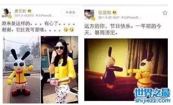 张若昀唐艺昕恋情正式公开，其实两人默默秀恩爱6年 